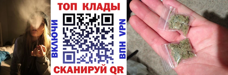 Где купить Новоалтайск Канабис  Гашиш 