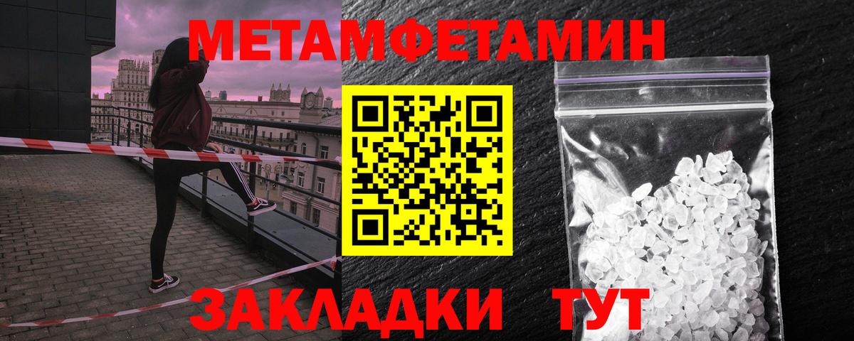АМФ  АМФЕТАМИН  Вход с VPN  Новоалтайск  Амфетамин Premium 