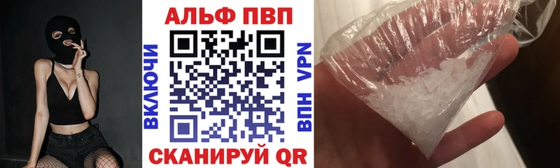 купить цена Новоалтайск kraken зеркало А ПВП мука
