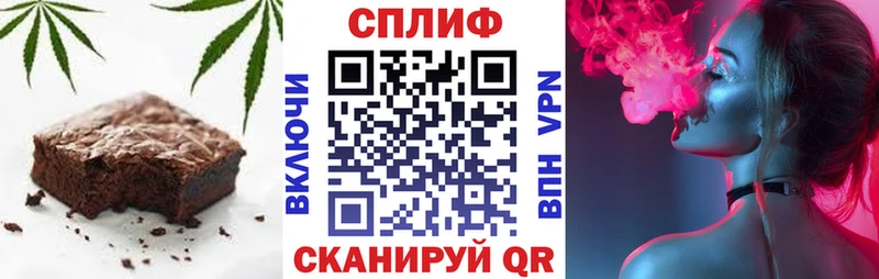 Еда ТГК марихуана  цена   Новоалтайск 