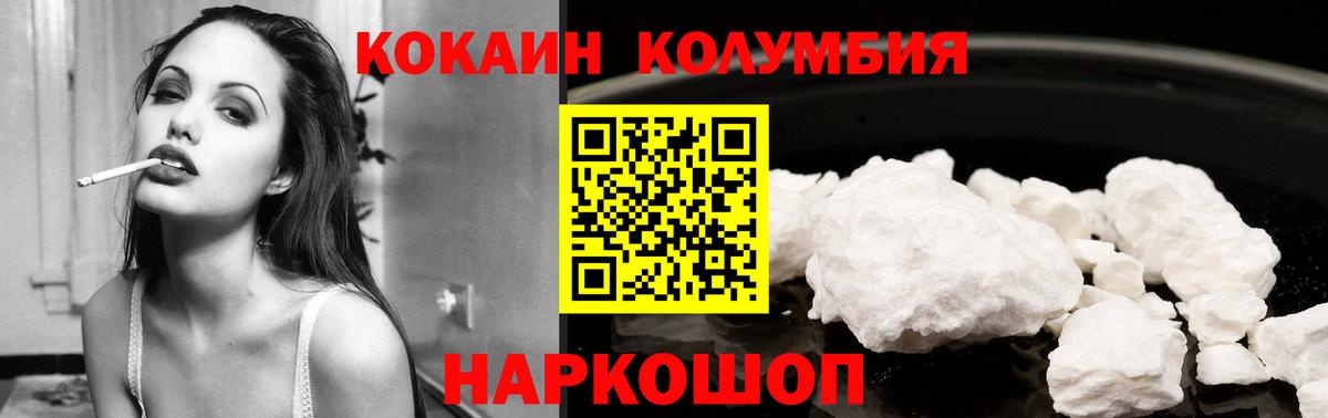 Новоалтайск  Cocaine Перу  КОКАИН 98%  Вход с VPN 
