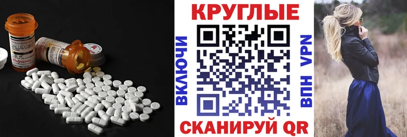 ЭКСТАЗИ DUBAI Новоалтайск