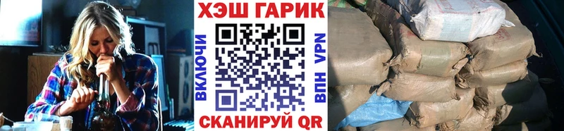 МЕГА tor  Новоалтайск  ГАШ Ice-O-Lator 
