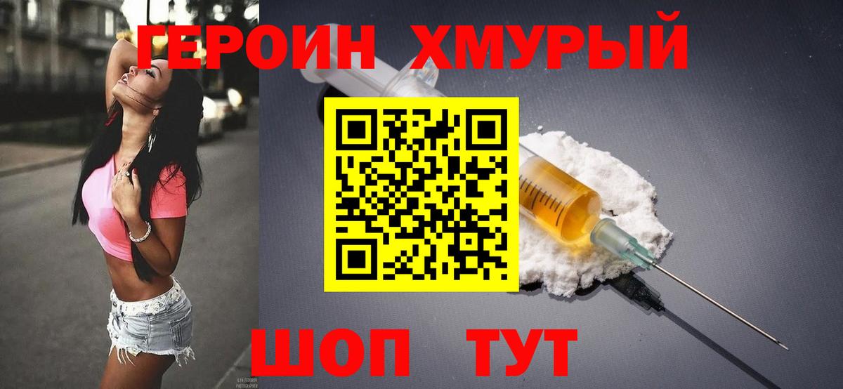 МЕТАМФЕТАМИН  Вход с VPN  Марихуана  Меф   Новоалтайск  Cocaine  ГАШИШ 
