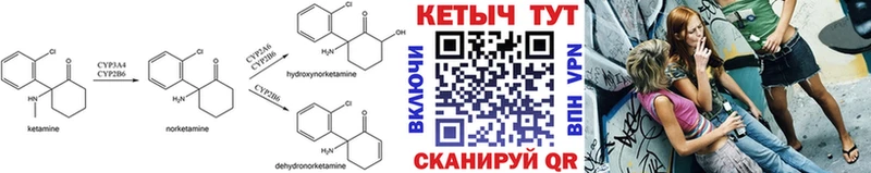 КЕТАМИН ketamine  Новоалтайск 