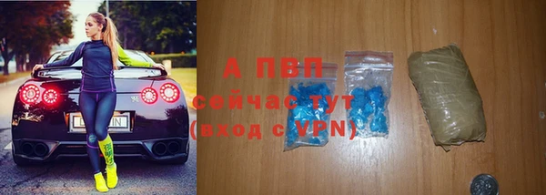 стафф Абдулино