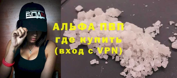 стафф Абдулино