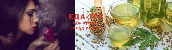 стафф Абдулино