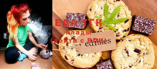 ешки Абаза