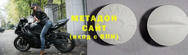 стафф Абдулино