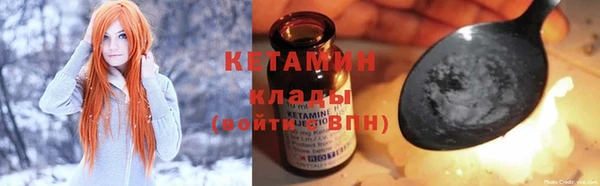 стафф Абдулино
