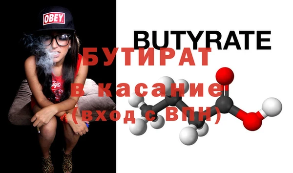 ешки Абаза