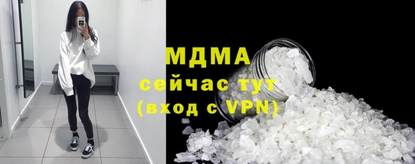 стафф Абдулино