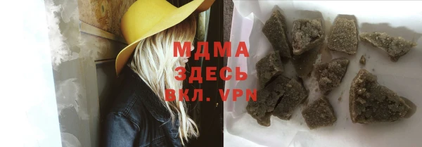 молекула духа Абинск