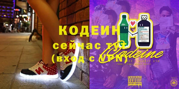 молекула духа Абинск