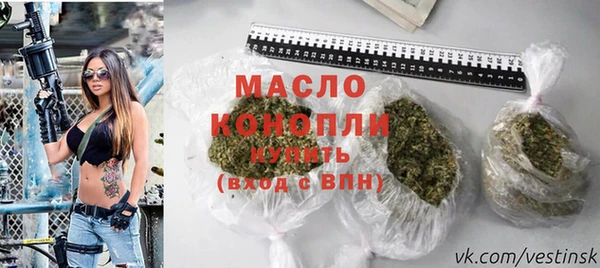 стафф Абдулино