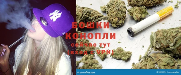 стафф Абдулино