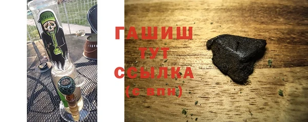 стафф Абдулино