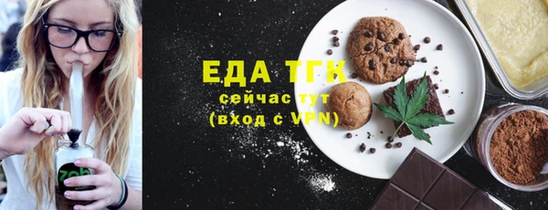 ешки Абаза