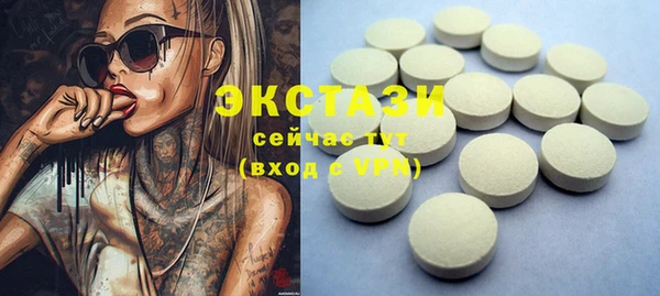 стафф Абдулино