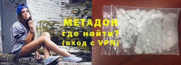 стафф Абдулино