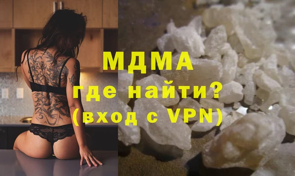 молекула духа Абинск