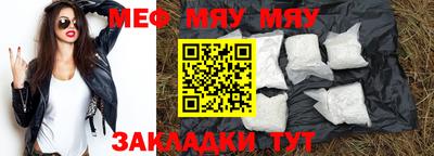 молекула духа Ипатово