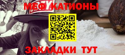 молекула духа Ипатово