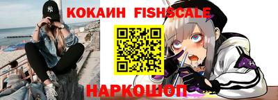 молекула духа Ипатово