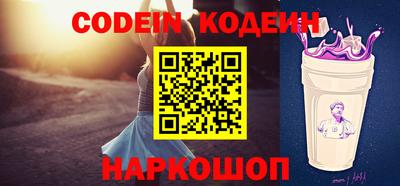 молекула духа Ипатово