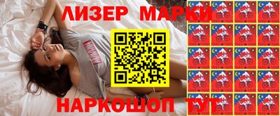 молекула духа Ипатово