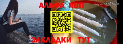 молекула духа Ипатово