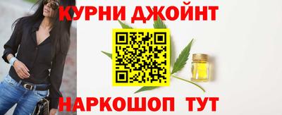 молекула духа Ипатово