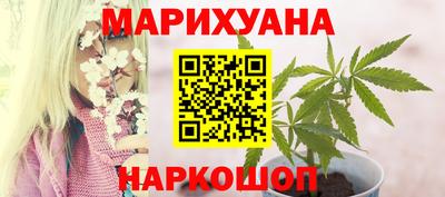 молекула духа Ипатово