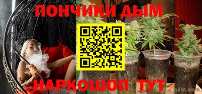 молекула духа Ипатово