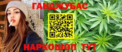 молекула духа Ипатово