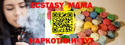 твердый Ирбит