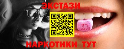 молекула духа Ипатово