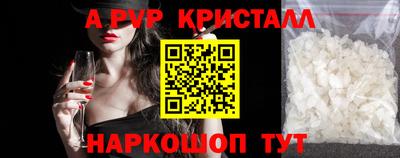 гашик Изобильный