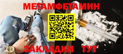 молекула духа Ипатово
