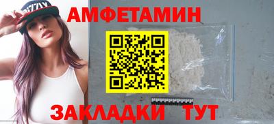 молекула духа Ипатово