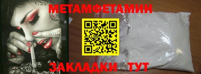 бошки Обь