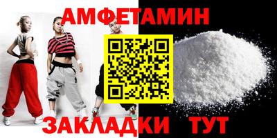 гашик Изобильный