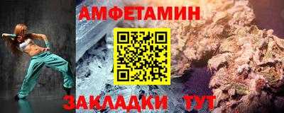 молекула духа Ипатово