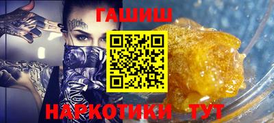 молекула духа Ипатово