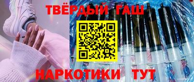 гашик Изобильный
