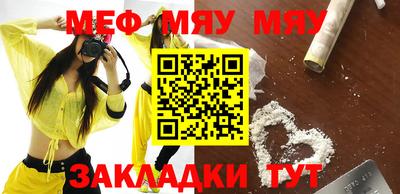 молекула духа Ипатово