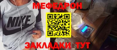 молекула духа Ипатово