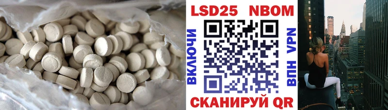 LSD-25 экстази ecstasy  где продают наркотики  маркетплейс формула  Новоалтайск 