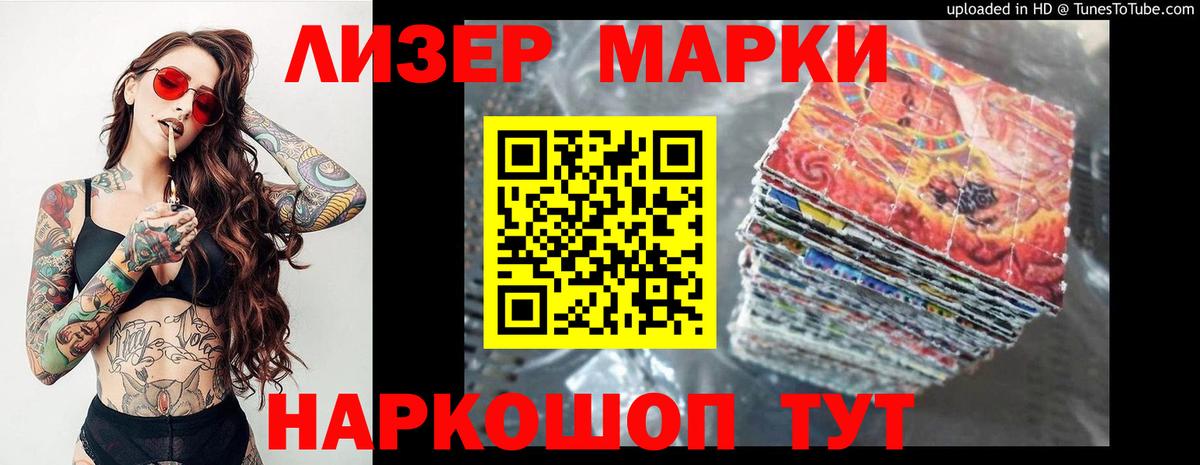 Alpha-PVP Новоалтайск